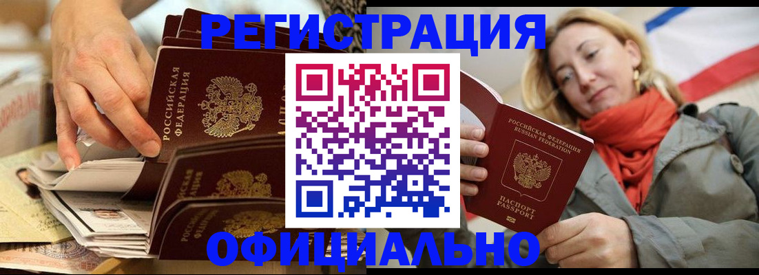 регистрация для школы в Иваново