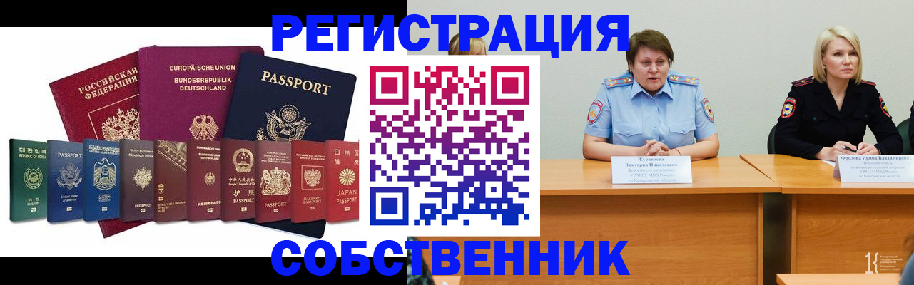 найти адрес прописки в Иваново
